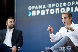 Μητσοτάκης